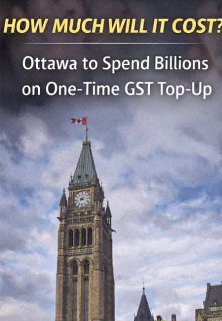 Canada GST Credit Top-Up 2026