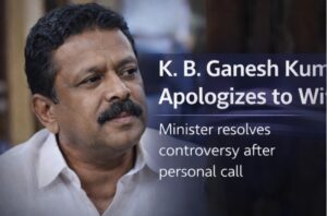 Kerala Minister K. B. Ganesh Kumar Apologizes to Wife Bindu Menon; Issue Reportedly Settled