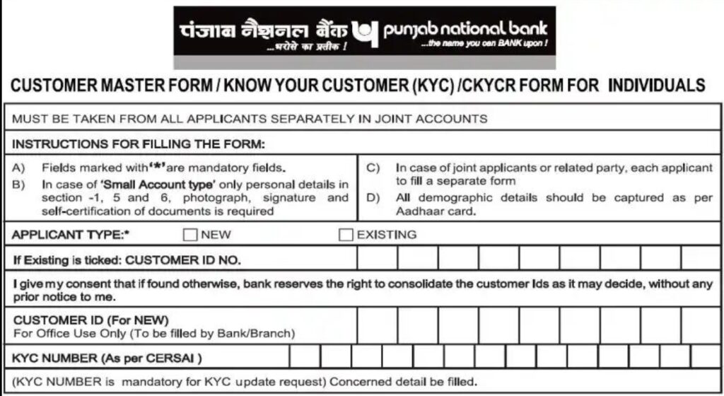 Screenshot_17-4-2026_105241_chatgpt.com_-1024x560 PNB Bank Alert 2026: Whose Bank Accounts May Be Closed? Full Guide to Avoid It